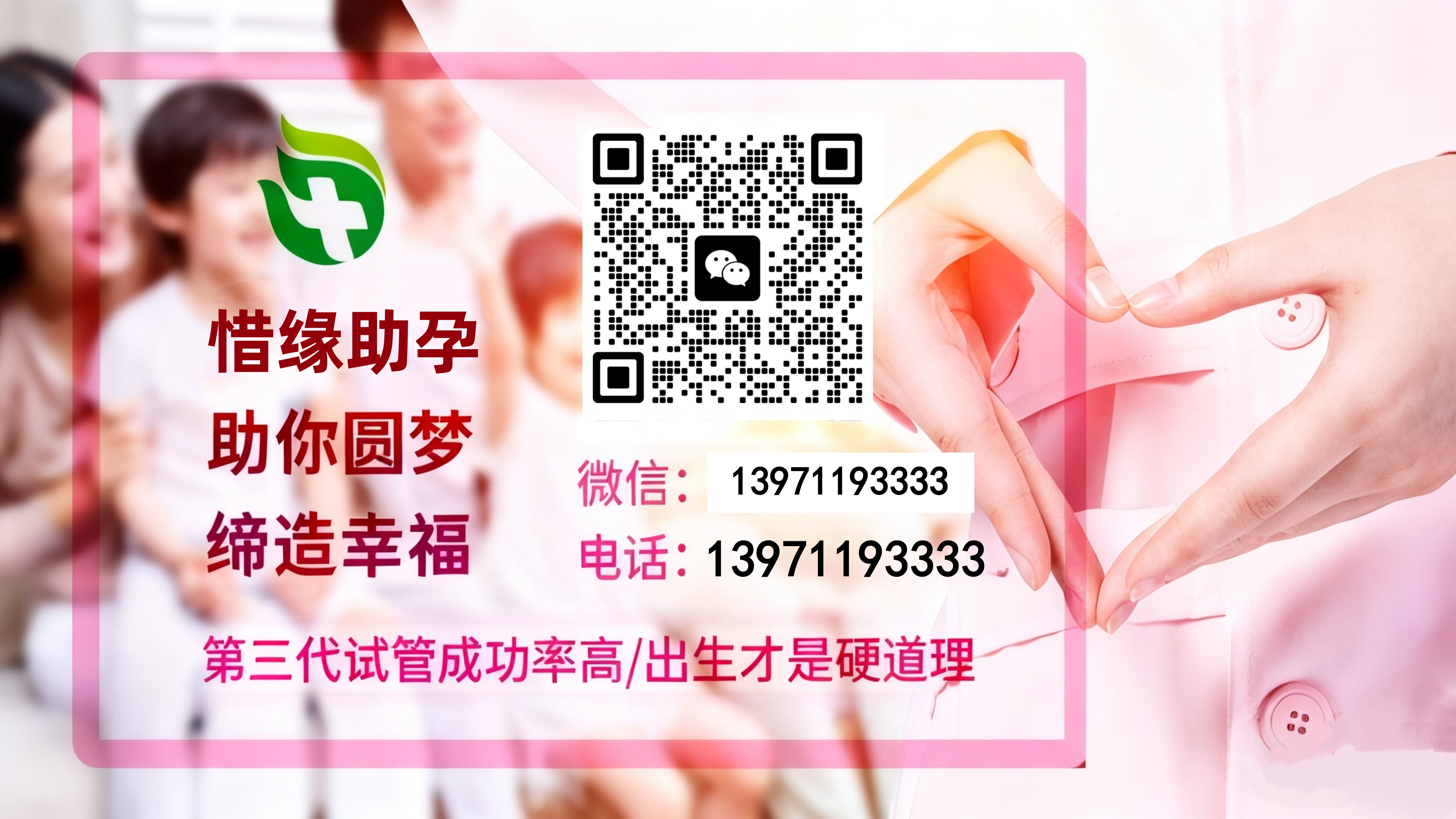 郑州试管代生公司